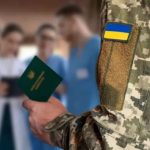 У Збройних Силах України посилять нагляд за військово-лікарськими комісіями та перевірку рішень військових комісій
