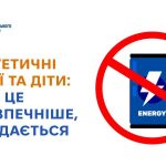 Чому енергетичні напої становлять загрозу для жителів Дніпра