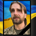 У боях за Україну загинув захисник з Кам’янського Сергій Пирлик