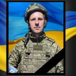 Захисник із Кам’янського Олександр Кірпа загинув на війні, 11 жовтня 2026 року
