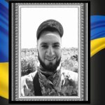 Помер військовий Анатолій Баштаненко 16 жовтня 2026 року